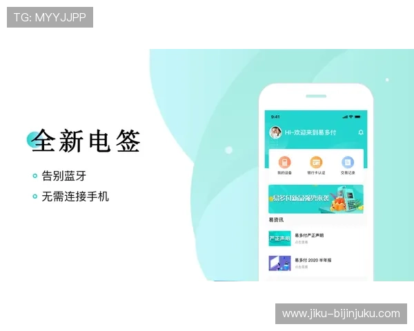 凯时在线平台官网支持多种支付方式,快速存取款让你游戏无忧 凯时在线平台官网支持多种支付方式,快速存取款让你游戏无忧