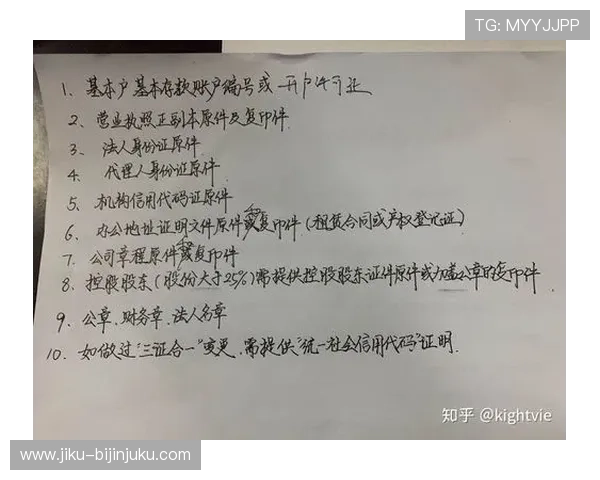 凯时开户需要准备哪些资料以及详细操作步骤介绍