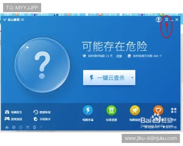 如何便捷查询尊龙中国官网登录入口网址确保账号安全与顺畅登录