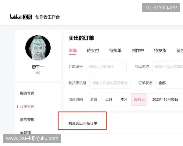 尊龙d88用现备用账号如何高效充值与保障资金安全