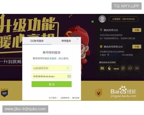 尊龙会官网会员登录入口最新版本下载及使用教程详解