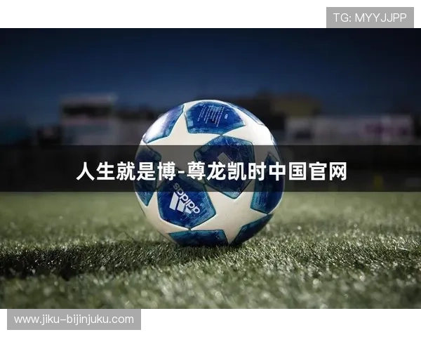 尊龙凯时人生就是博：结合游戏策略实现个人成长与人生目标的双赢