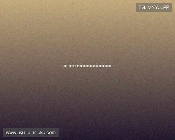 凯时KS手机版APP多平台兼容性分析，支持安卓与苹果设备的完美体验