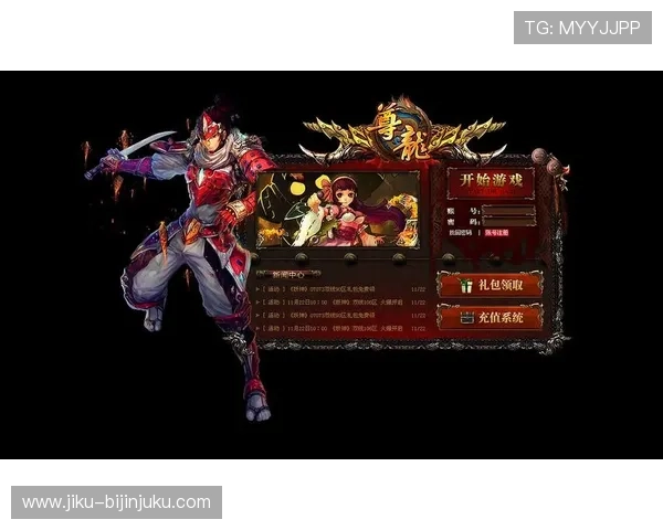 尊龙游戏中心首页官网详细攻略帮助玩家轻松掌握游戏技巧与玩法 尊龙游戏中心首页官网详细攻略帮助玩家轻松掌握游戏技巧与玩法