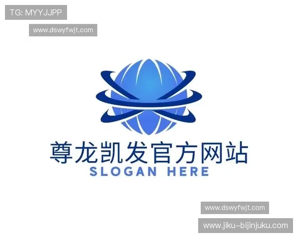 解密尊龙凯发官方网站背后的技术支持与开发团队