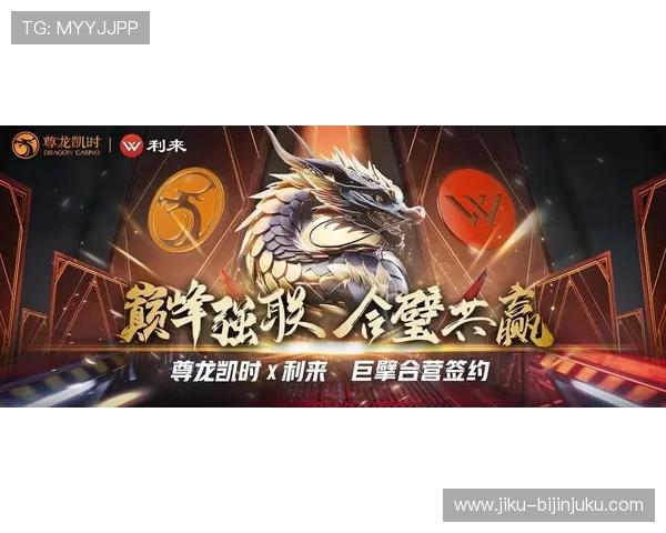 尊龙凯时共赢共欢乐:多渠道推广策略助力玩家实现收益增长与游戏体验的双重提升 尊龙凯时共赢共欢乐:多渠道推广策略助力玩家实现收益增长与游戏体验的双重提升